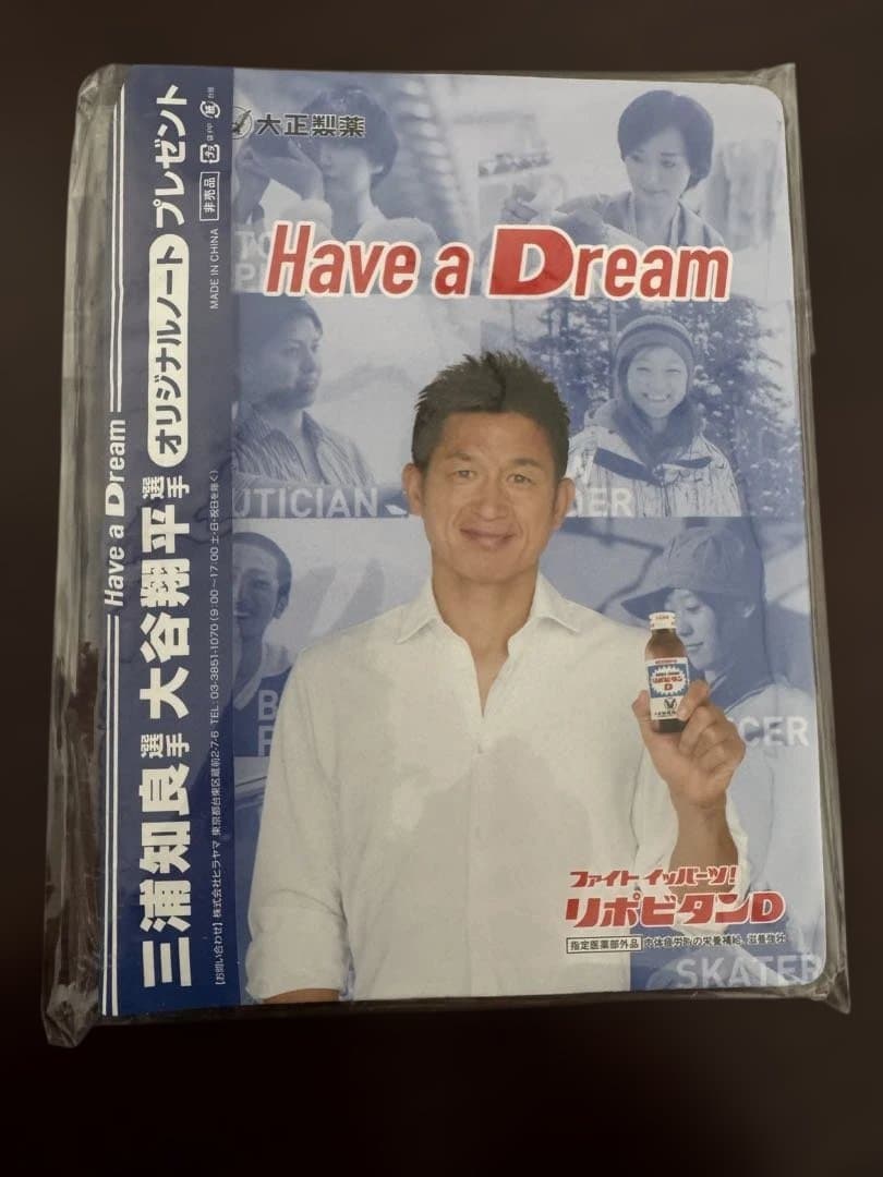 公式メジャーリーグベースボール＆チームグッズなどのセット