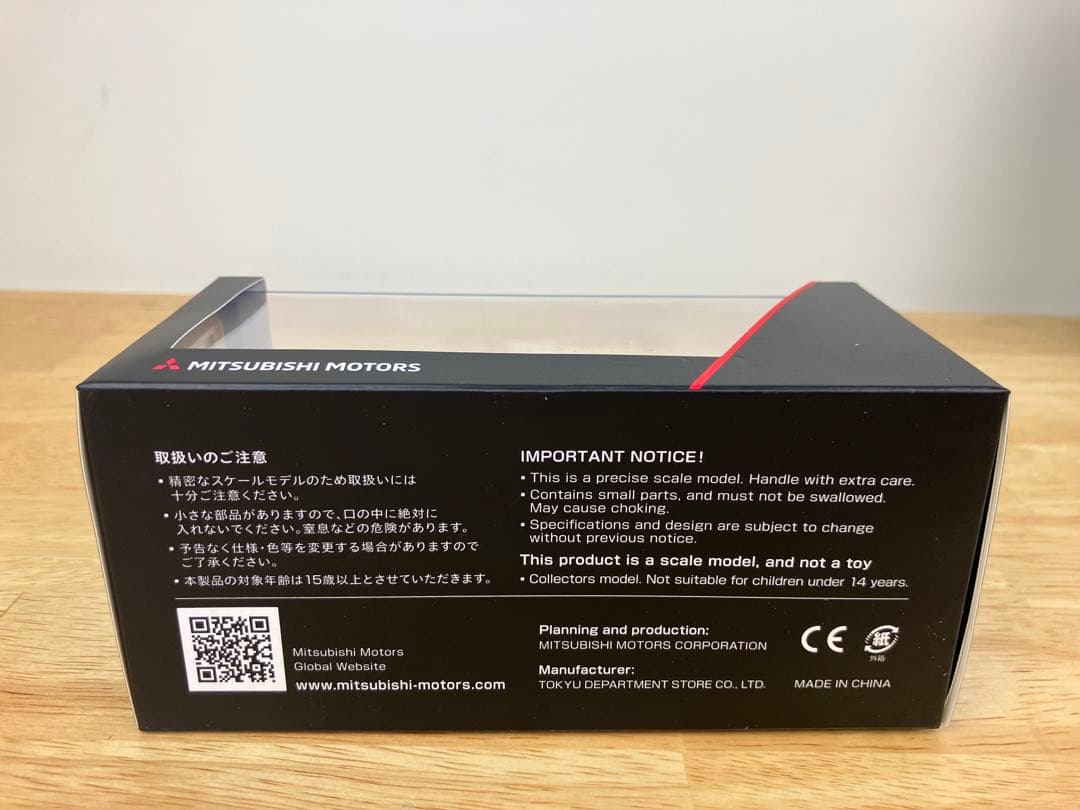 1/43 三菱 アウトランダー PHEV ミニカー シルバー OUTLANDER