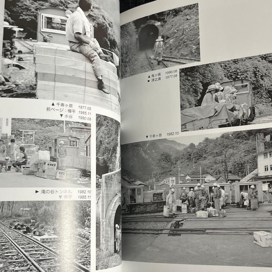 【立山砂防軌道】驚愕の42段スイッチバック◎青森恒憲