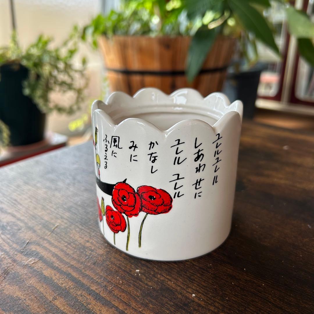 やなせたかし ポエム 陶器 小物入れ