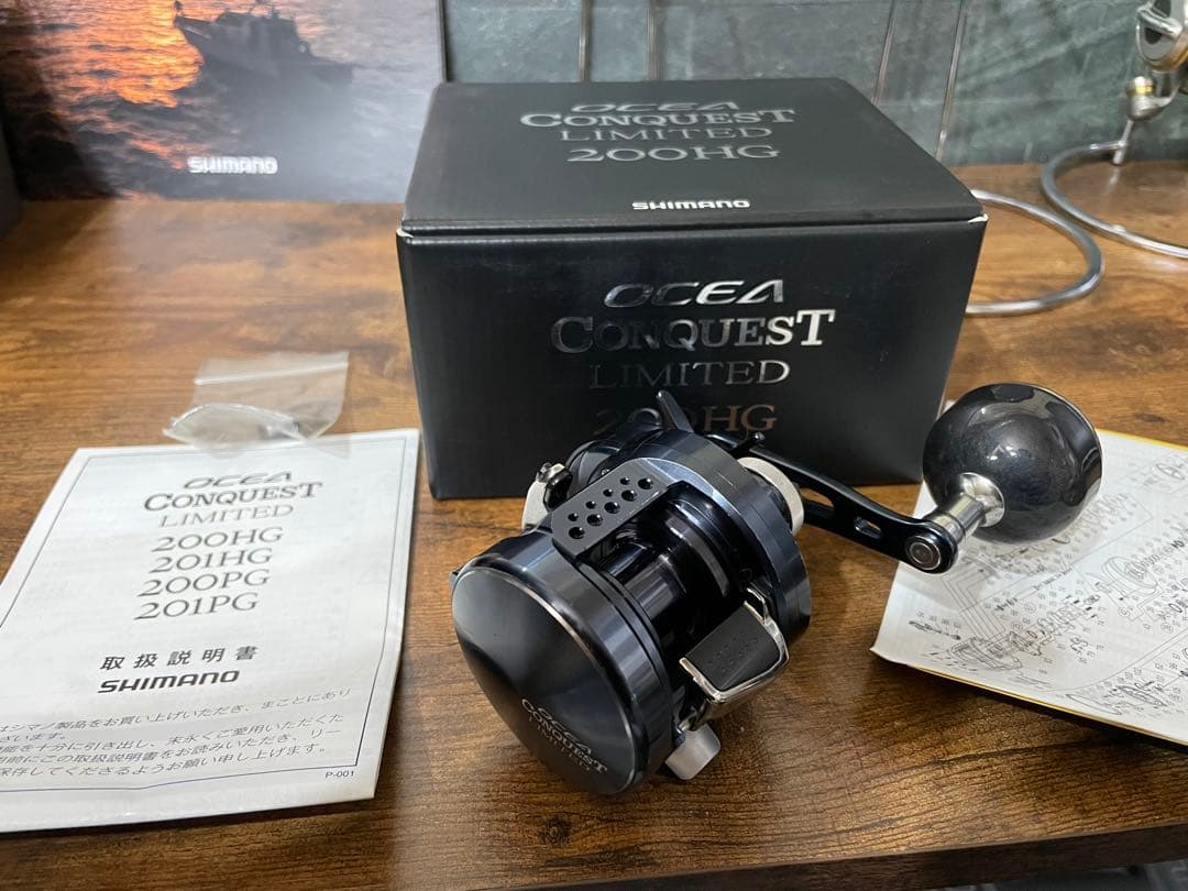 ヨッシー　シマノ　オシアコンクエスト　リミテッド　200HG
