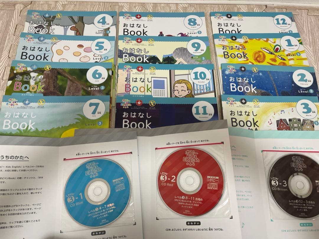 index【美品】ポピーkidsEnglishレベル①〜③