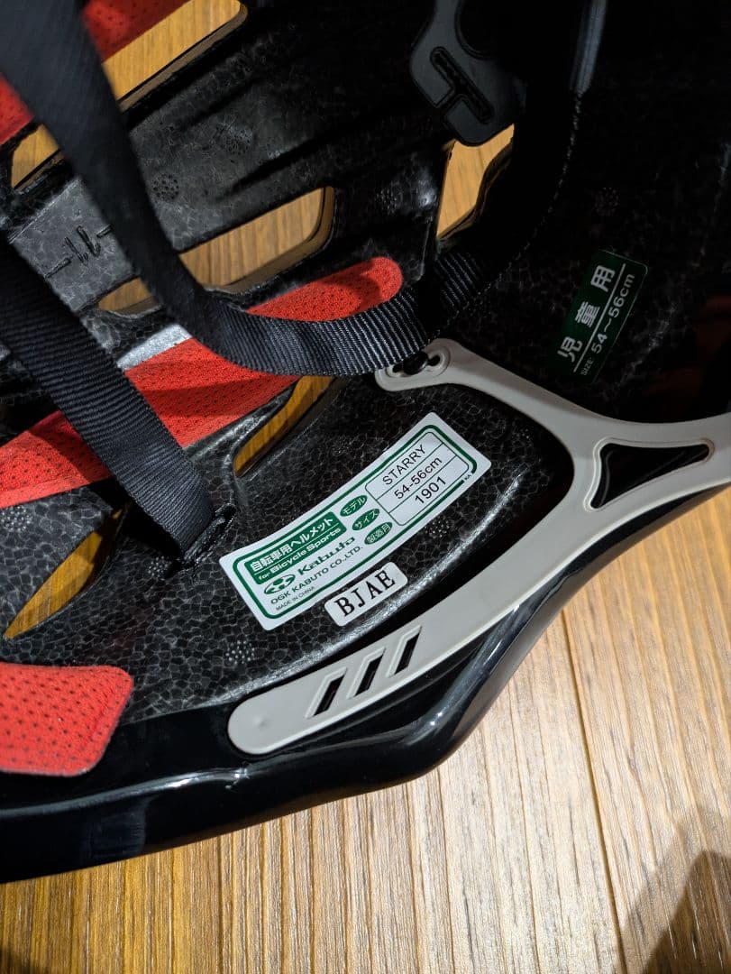 アイデス　dbike マウンテンバイク 20インチ オレンジ　ヘルメット付き