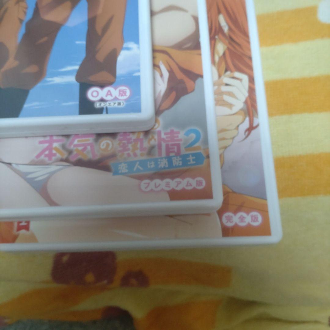 指先から本気の熱情 DVDシリーズ 3枚セット