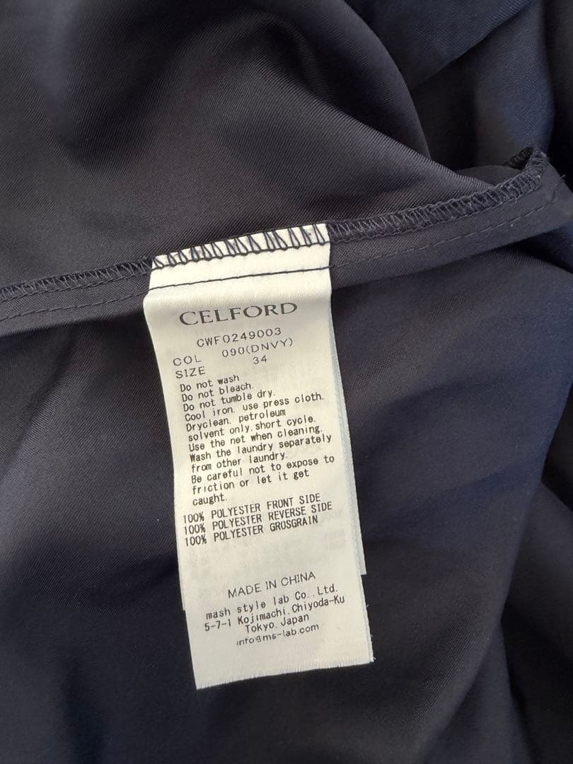 美品・CELFORD ネイビー レース 半袖 ワンピース 34