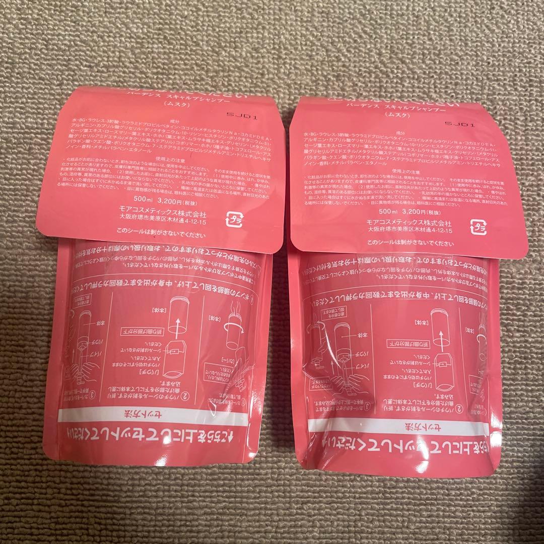 Badens スカルプシャンプー ムスク 500ml 2個セット