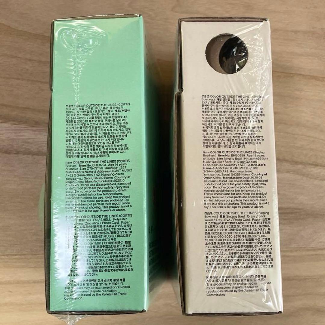 CORTIS コルティス　Ball &singing bowl ver 公式品