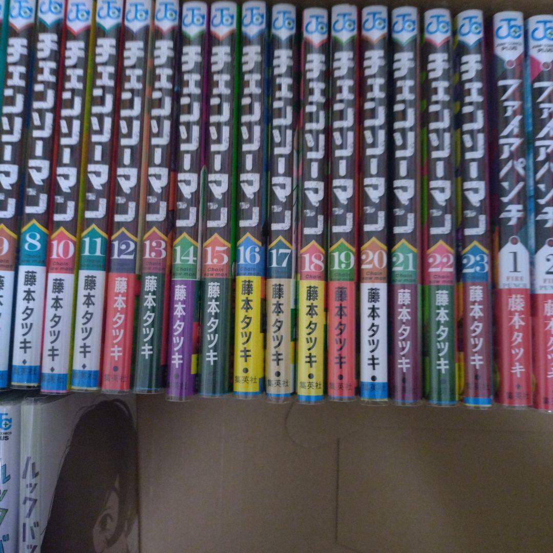 チェンソーマン 全巻セット 1-23巻その他セット