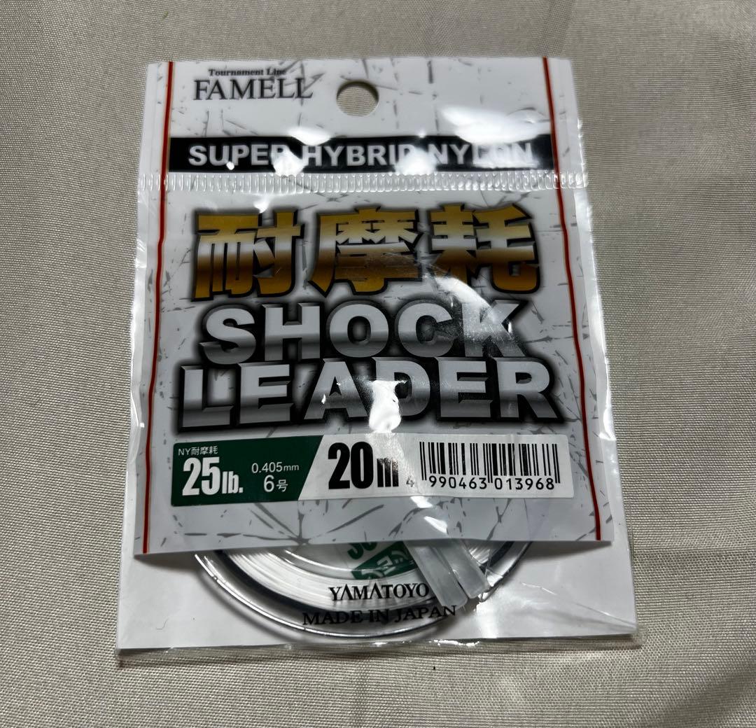 シマノ 22サハラ 4000XG ショックリーダーセット