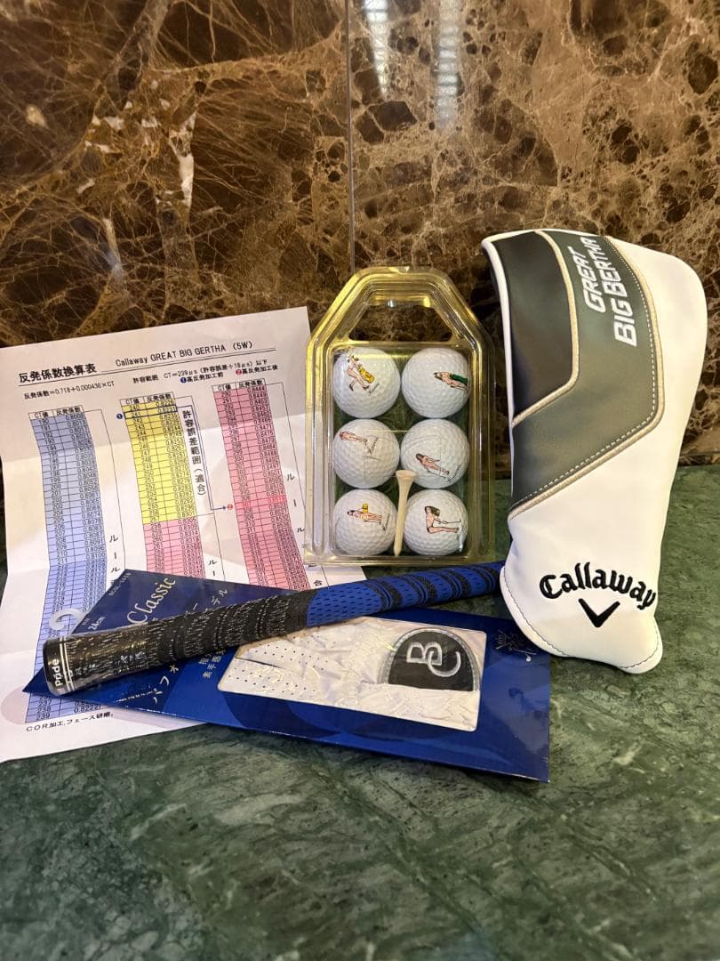 高反発加工CT307GREAT BIG BEATHA 5VENTASU50SR