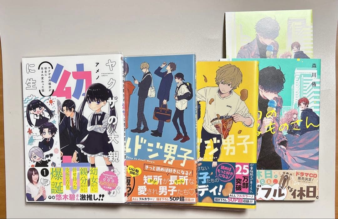 【漫画】 大判サイズ漫画セット　３2冊