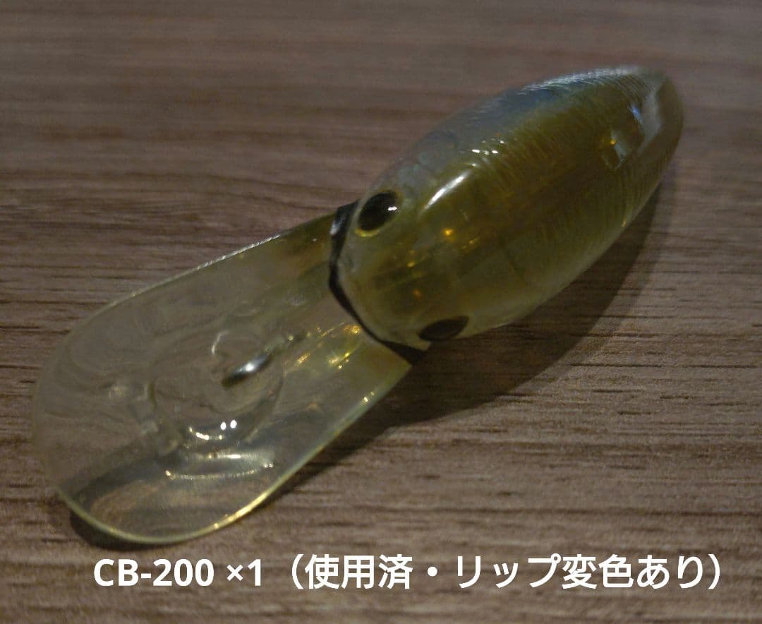 【激レア・一軍ルアー27点セット】OSP/イマカツ/メガバス/ラッキークラフト他