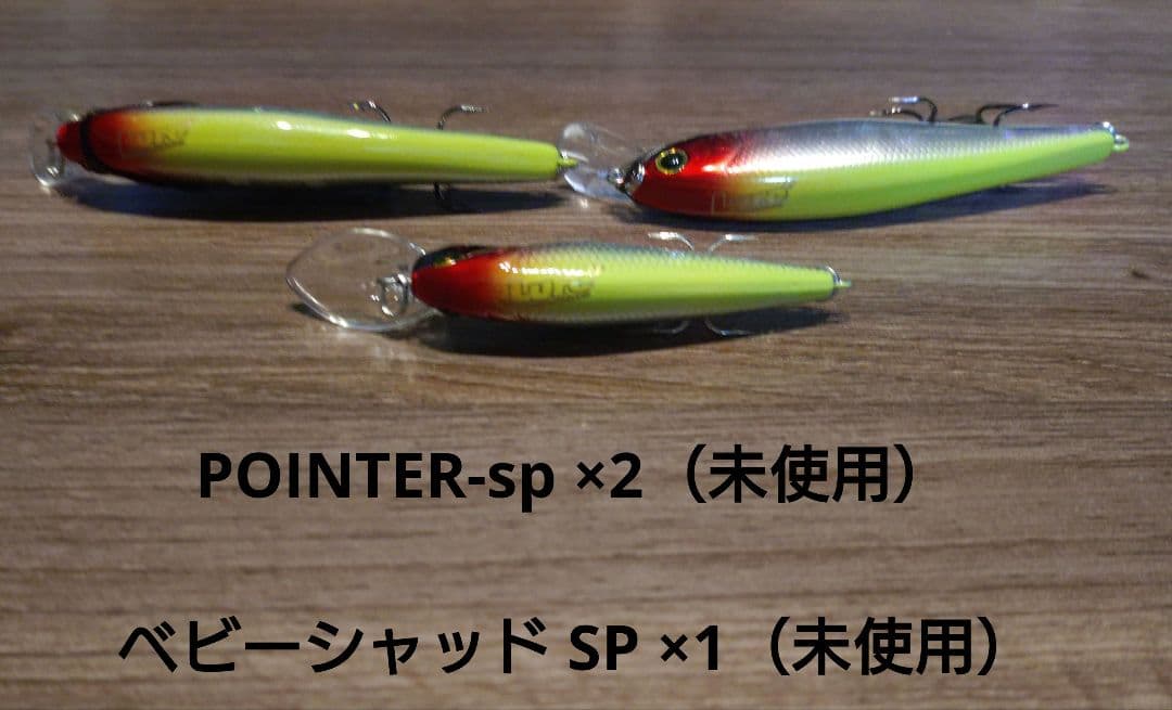 【激レア・一軍ルアー27点セット】OSP/イマカツ/メガバス/ラッキークラフト他