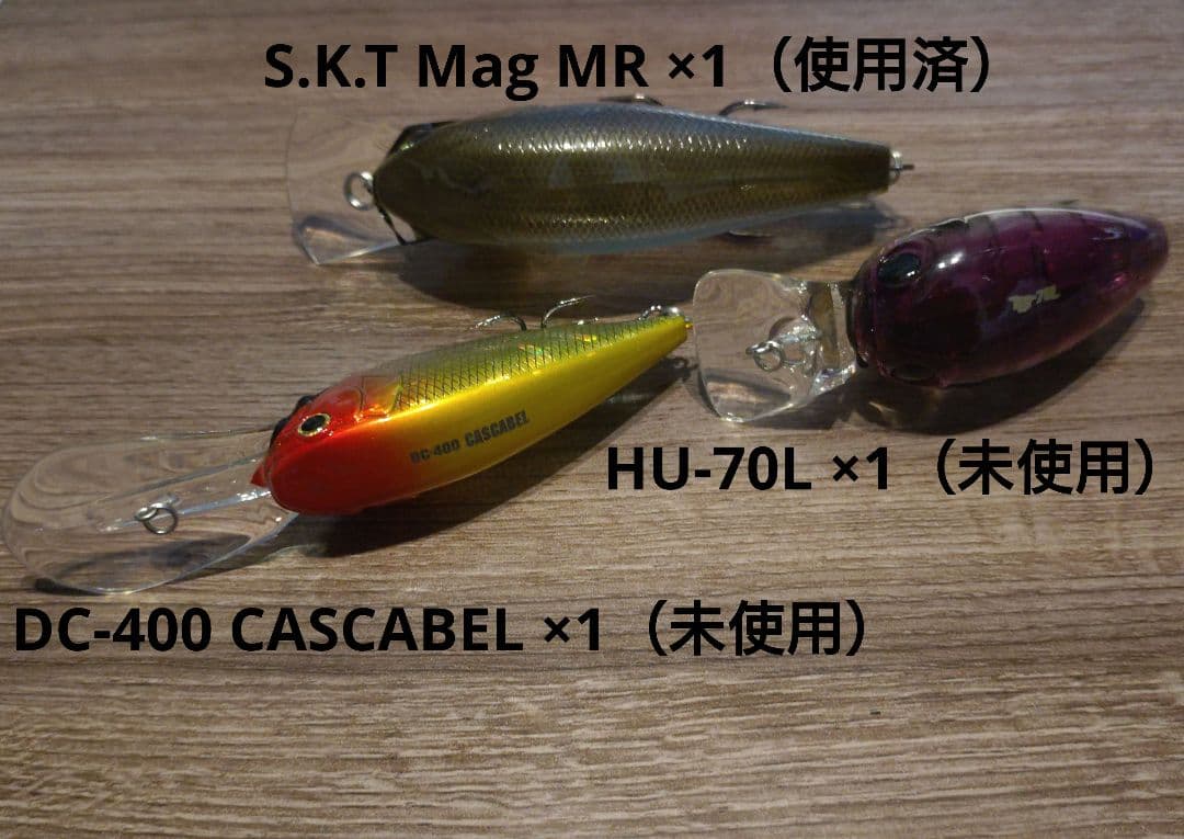 【激レア・一軍ルアー27点セット】OSP/イマカツ/メガバス/ラッキークラフト他