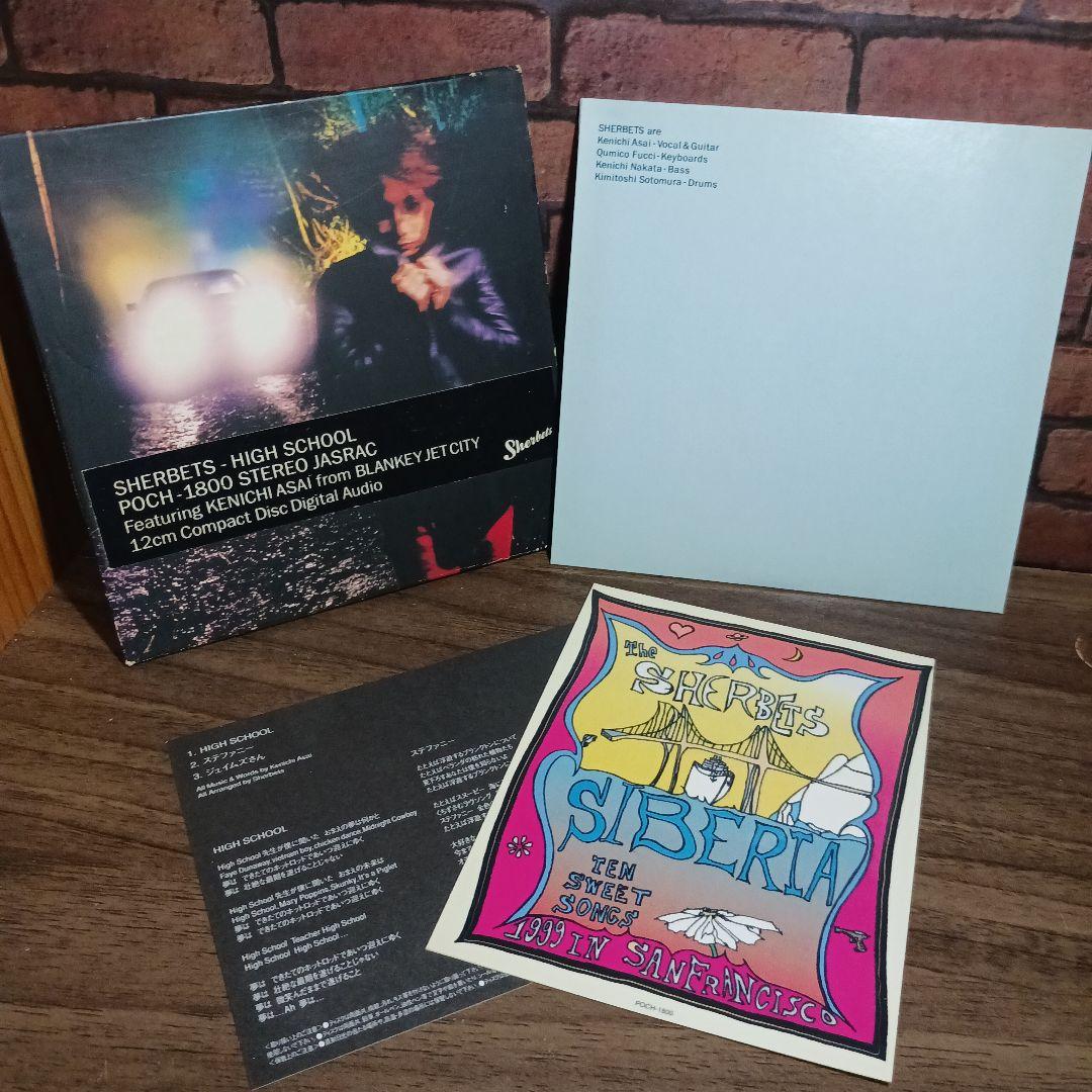 浅井健一さん　いろいろCD23枚セット