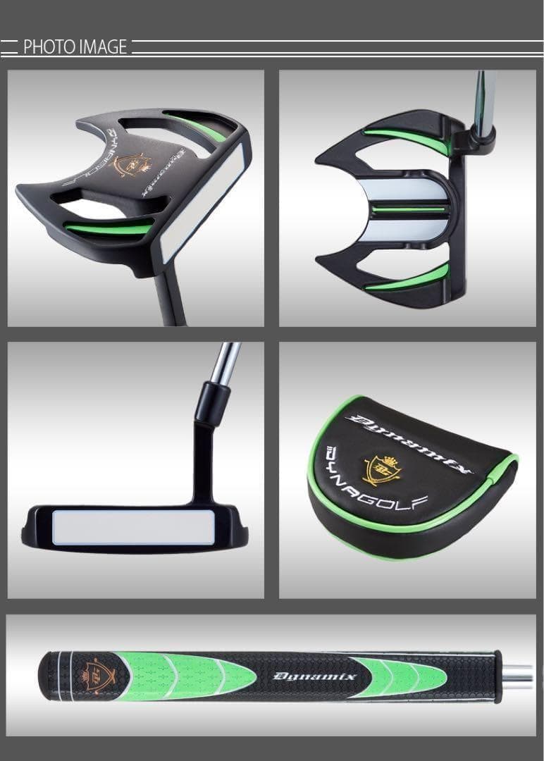 【新品】最安！極太グリップと大型ヘッドで安定感抜群の ダイナミクスパター
