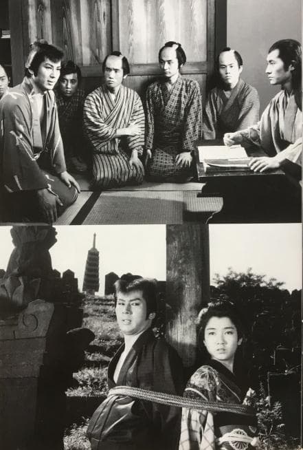 大江戸捜査網 第2シリーズ Vol.1 コレクターズDVD