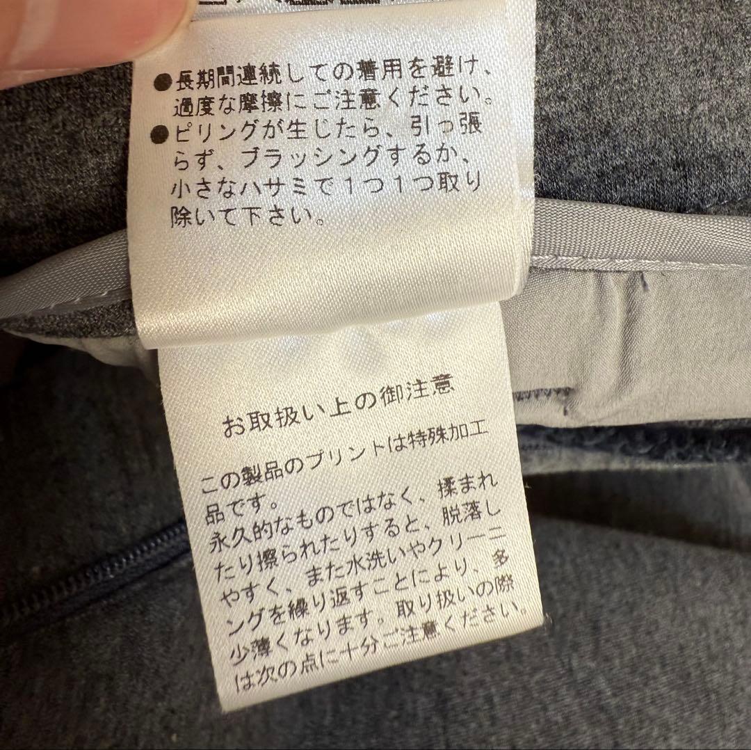 ホーンガーメント パンツ グレー 46