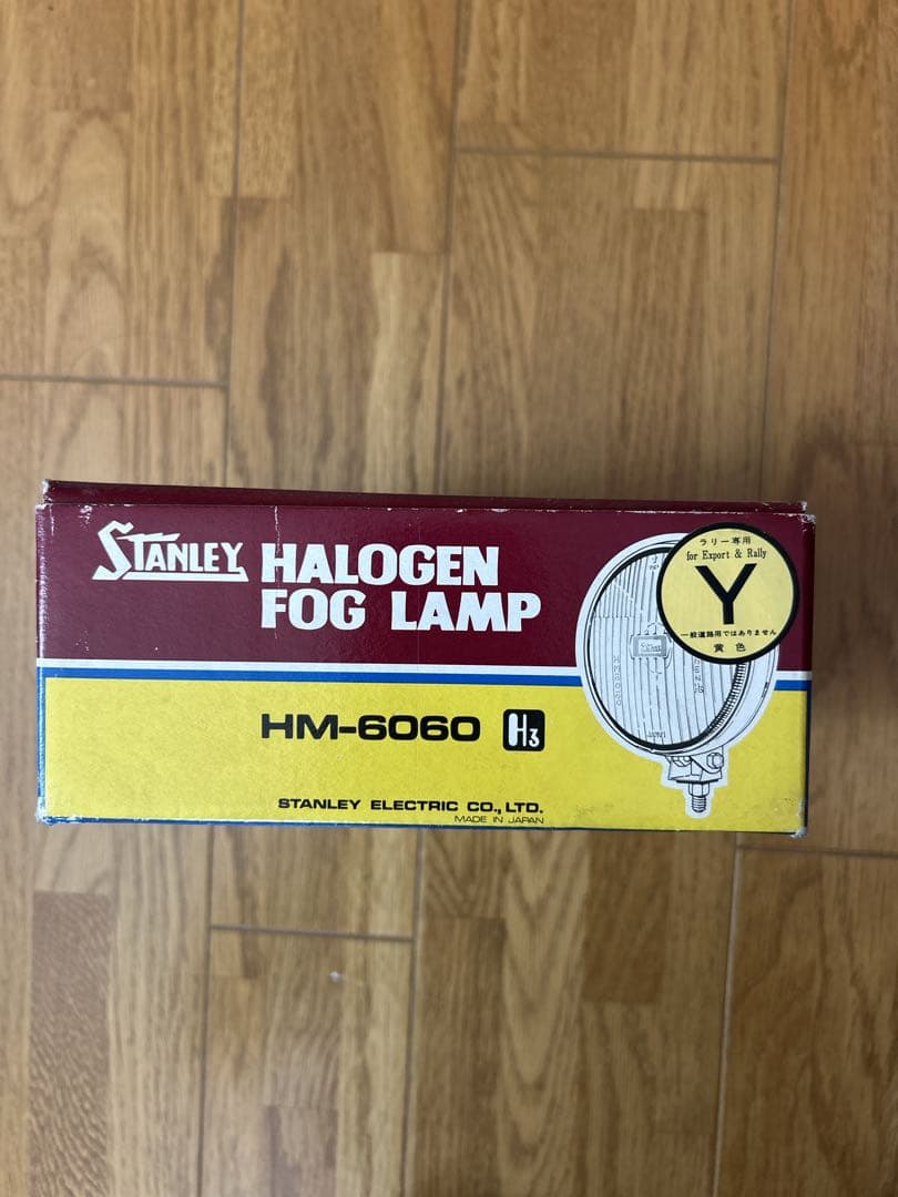 当時物スタンレーフォグランプHM-6060 2個セット