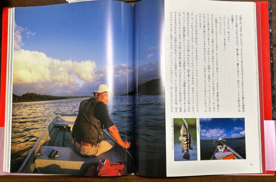 開高健「オーパ！オーパ！」シリーズ6冊、他3冊　大型本