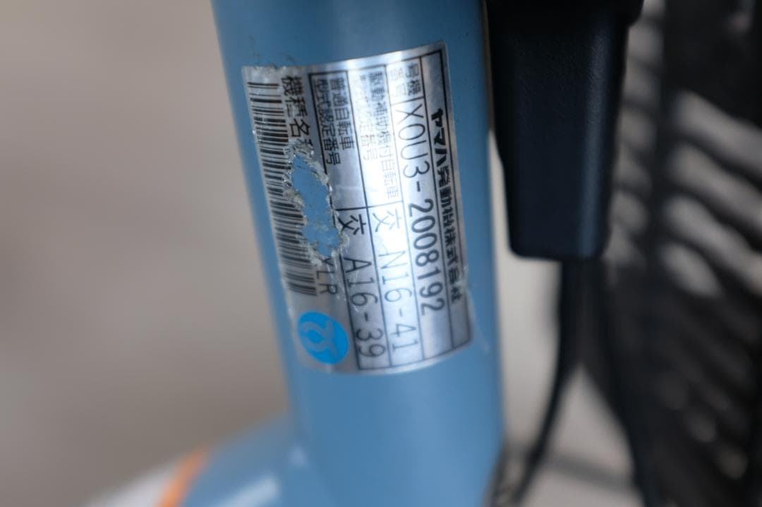 電動自転車 ヤマハ　PAS Babby　20インチ　3段12.8Ah充電器あり