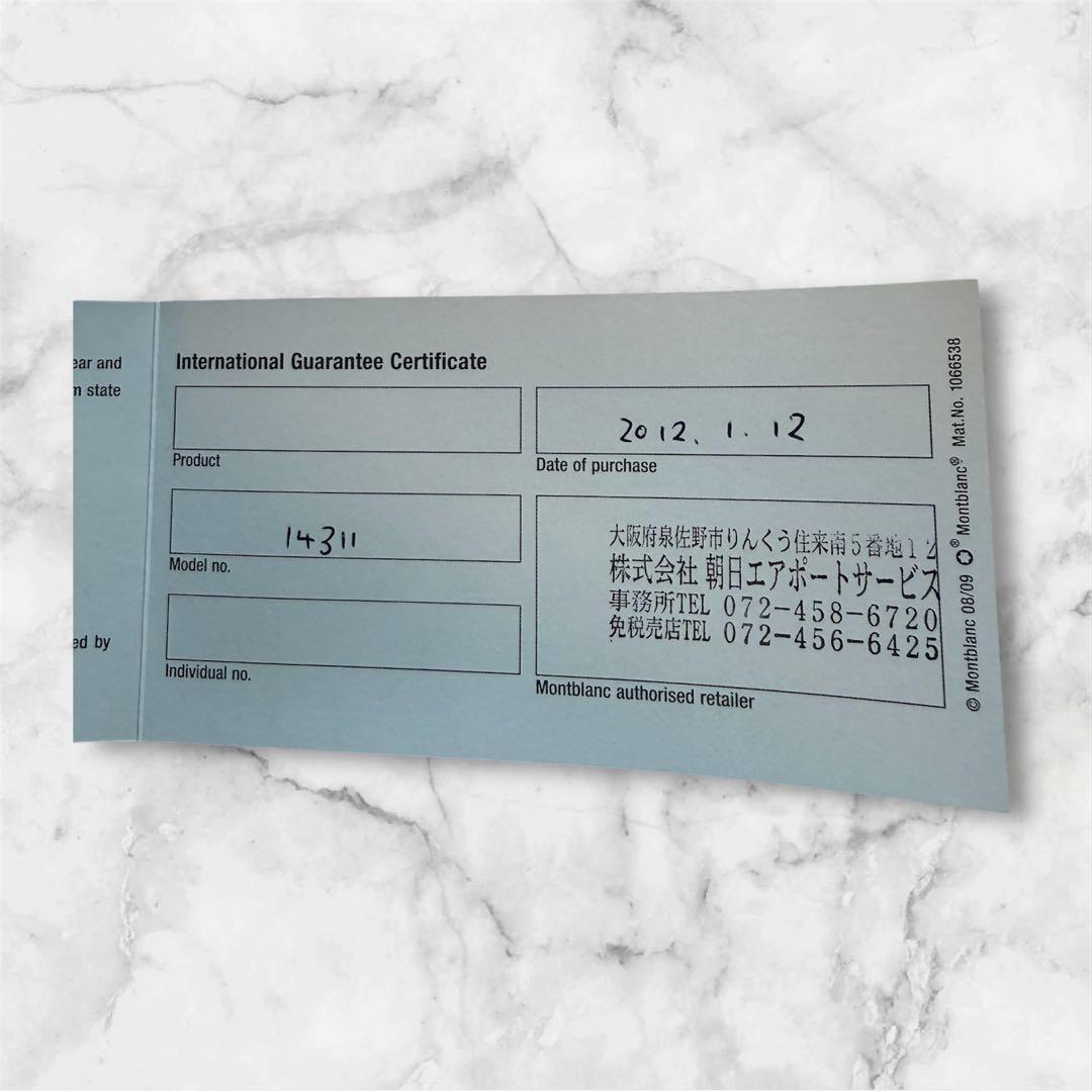 【美品•ほぼ未使用】モンブラン ペンケース 2本用 レザー 本革 ブラック