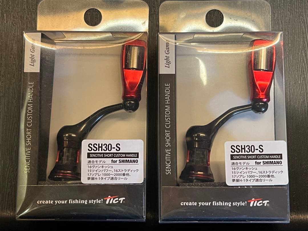 TICT スプールCBS SPOOL-SハンドルSSH30-Sセット　シマノ