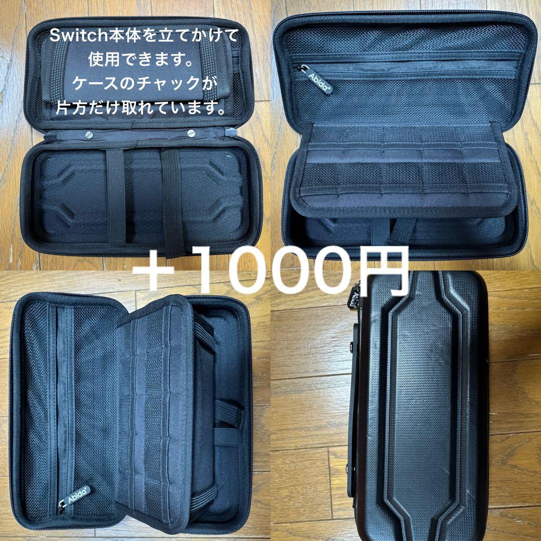 Nintendo Switch 本体 赤/緑 ジョイコン