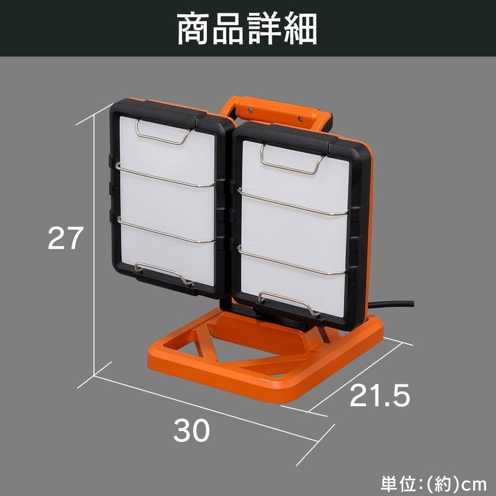 アイリスオーヤマ LEDベースライト 置き型 昼白色 7500ルーメン