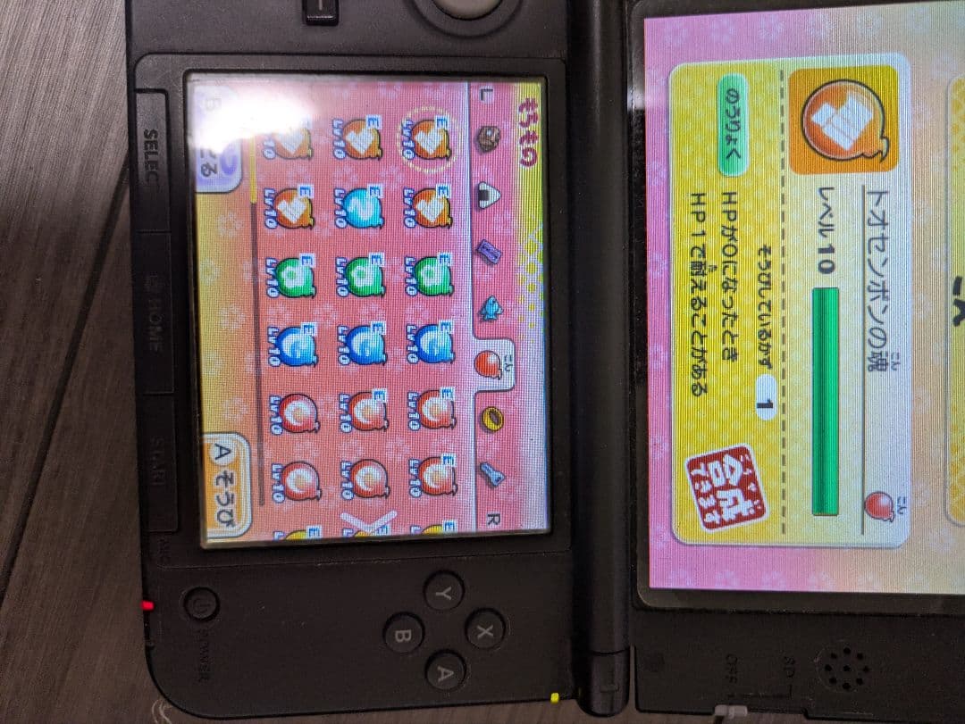 真打（最強データ）ニンテンドー3DSソフト