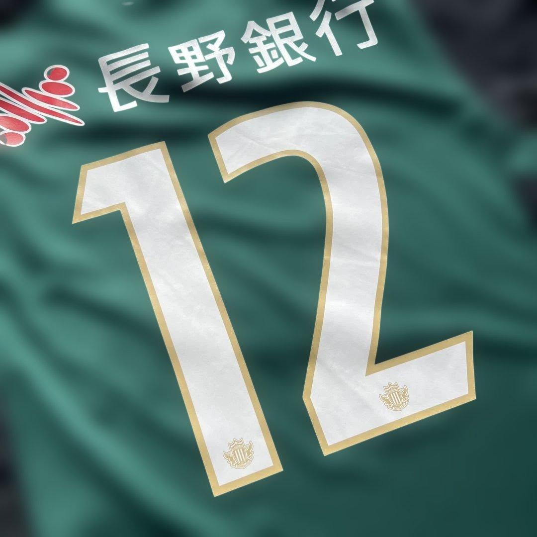 松本山雅FC 2025年ユニフォーム adidas 背番号12 Lサイズ