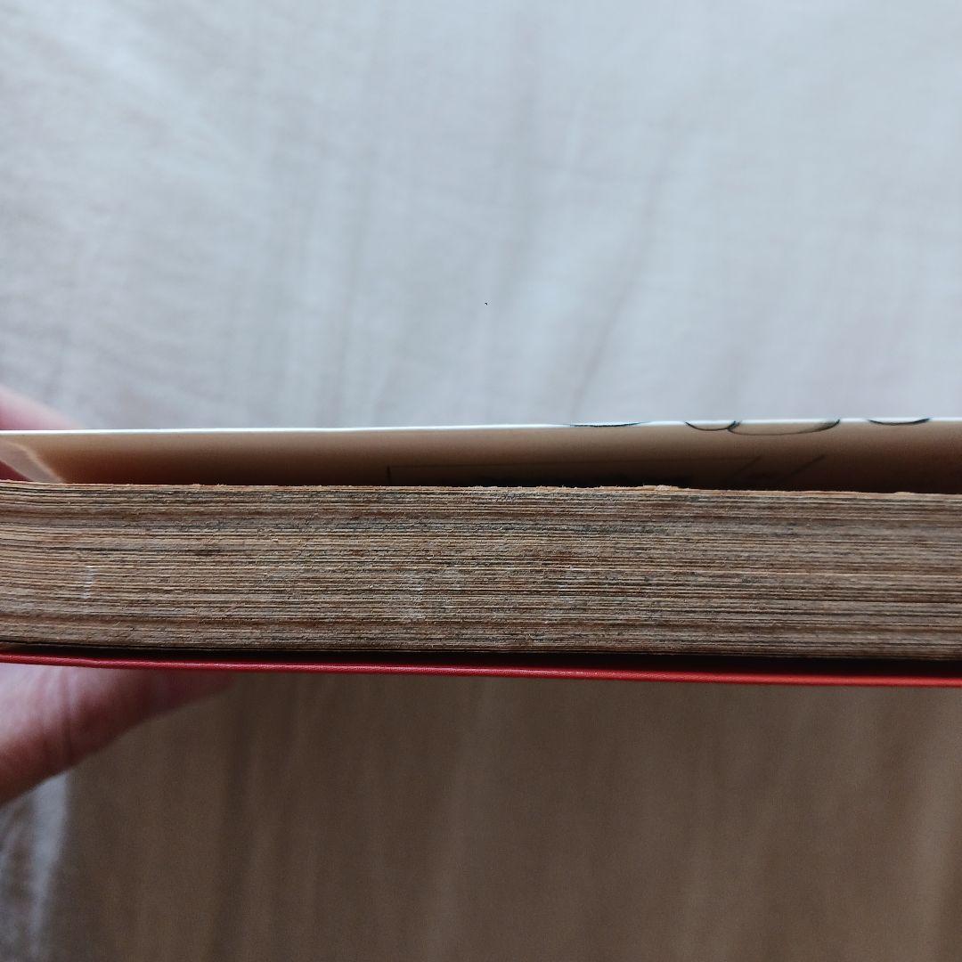 【初版】NARUTO ナルト 1巻 第1刷 初版