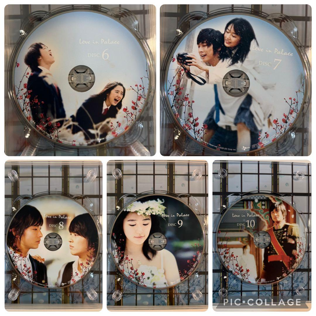 韓国ドラマ 宮 クン ブルーレイ BOX1&2 宮 1.5 DVD等4点セット