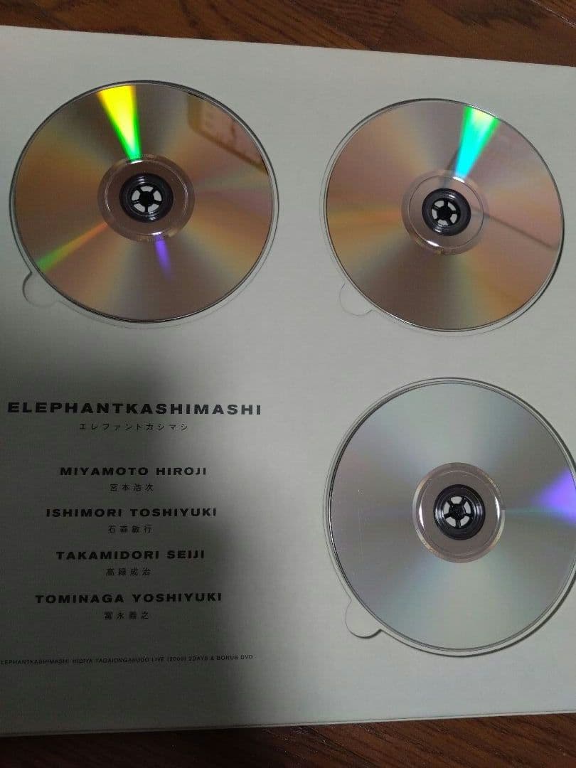 帯付き　エレファントカシマシDVD　日比谷野外音楽堂　2009/10/24、25