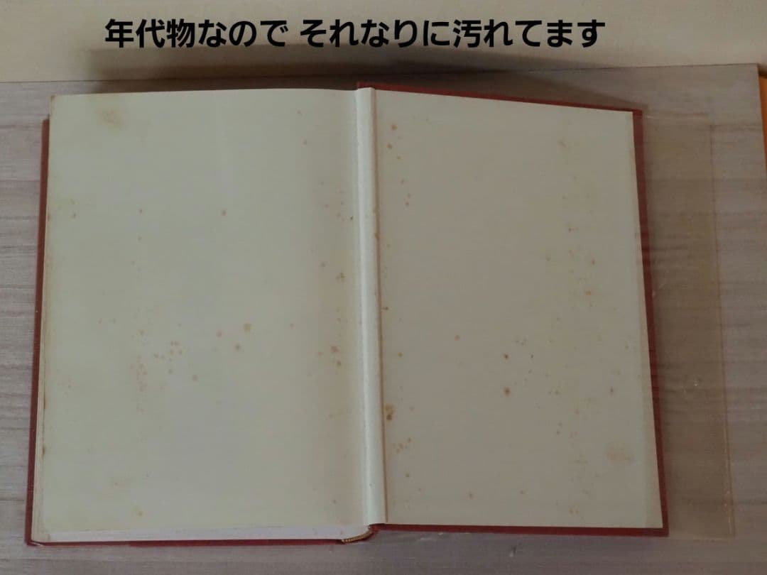 ぐ*り様 楳図かずお 異色短編傑作選 イアラ 小学館 初版 豪華愛蔵版