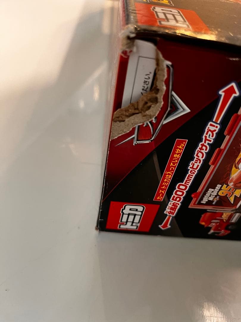 カーズ　トミカ　たくさんのせよう！大きなマック(カーズ3タイプ)