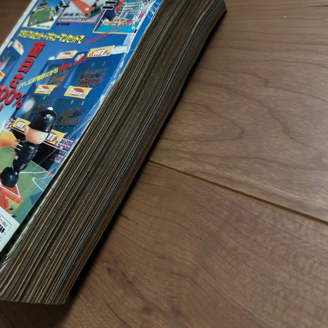 コロコロコミック1999年3月号　未剥がし　プロモ　ポケットモンスター特集　希少