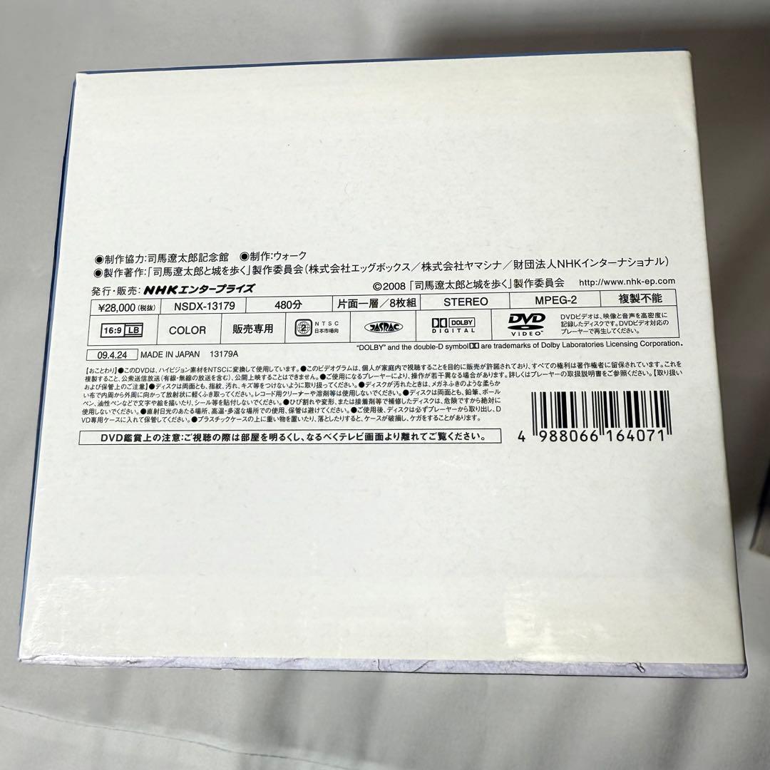 司馬遼太郎と城を歩く DVD-BOX 8枚組【中古品 歴史 城めぐり 教養】