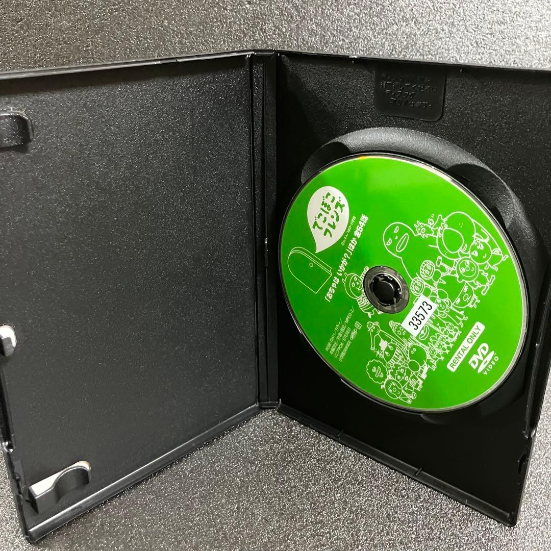 【新品ケース収納】 でこぼこフレンズ 3本セット DVD アニメ