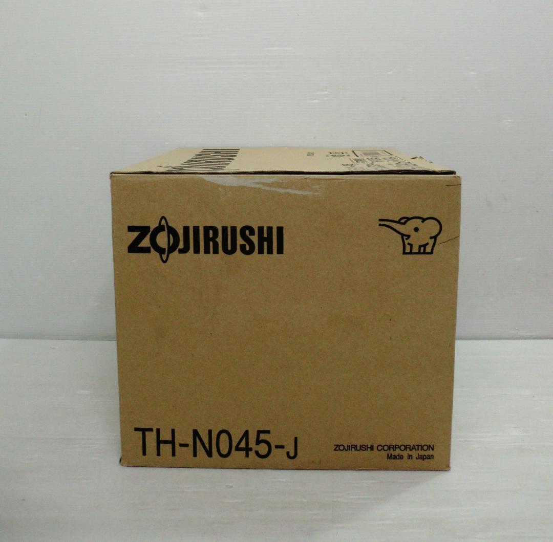 象印 ZOJIRUSHI スープジャー専用 ステンレスなべ TH-N045-J