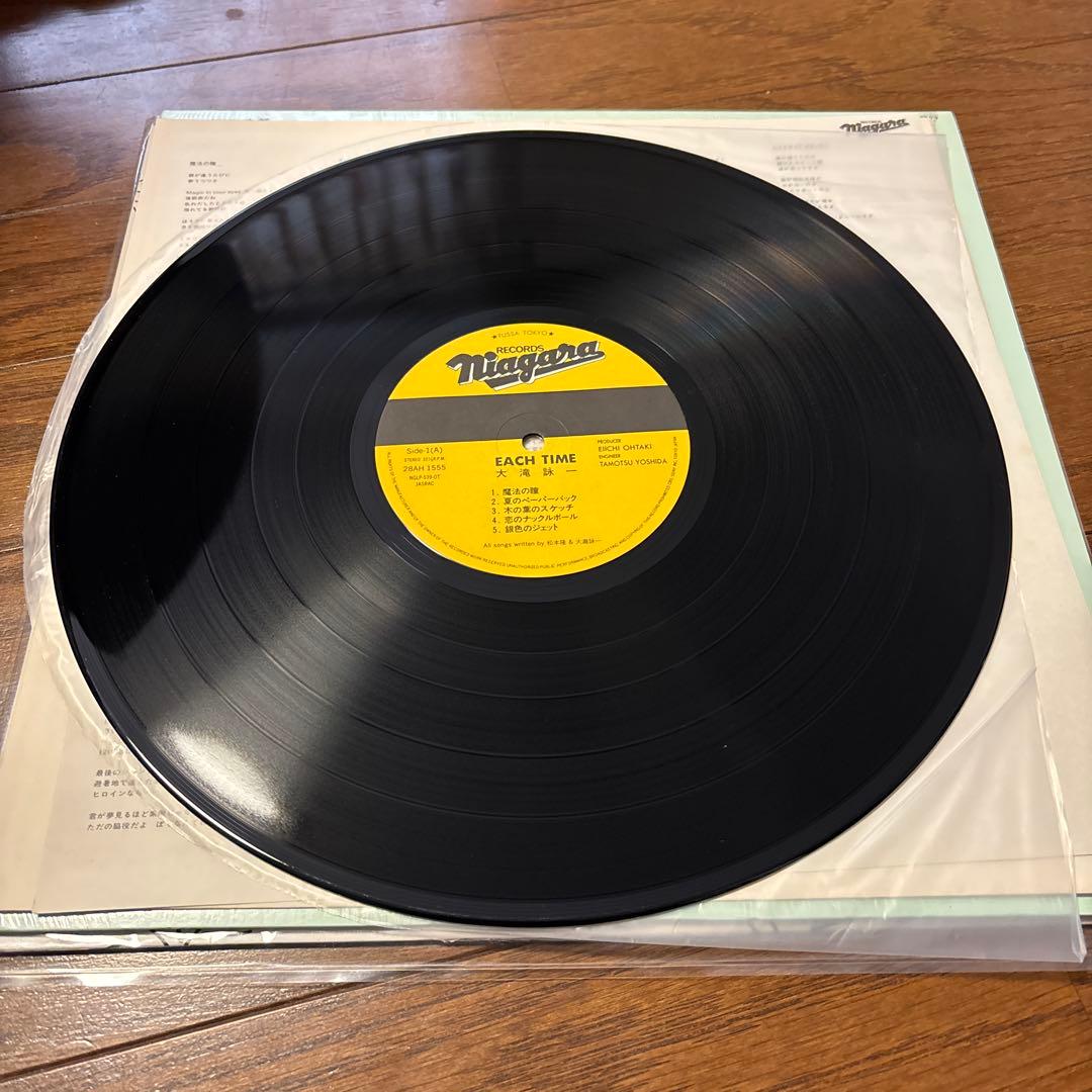 ￼大滝詠一　レコード　￼ロングバケーションなど3枚セット