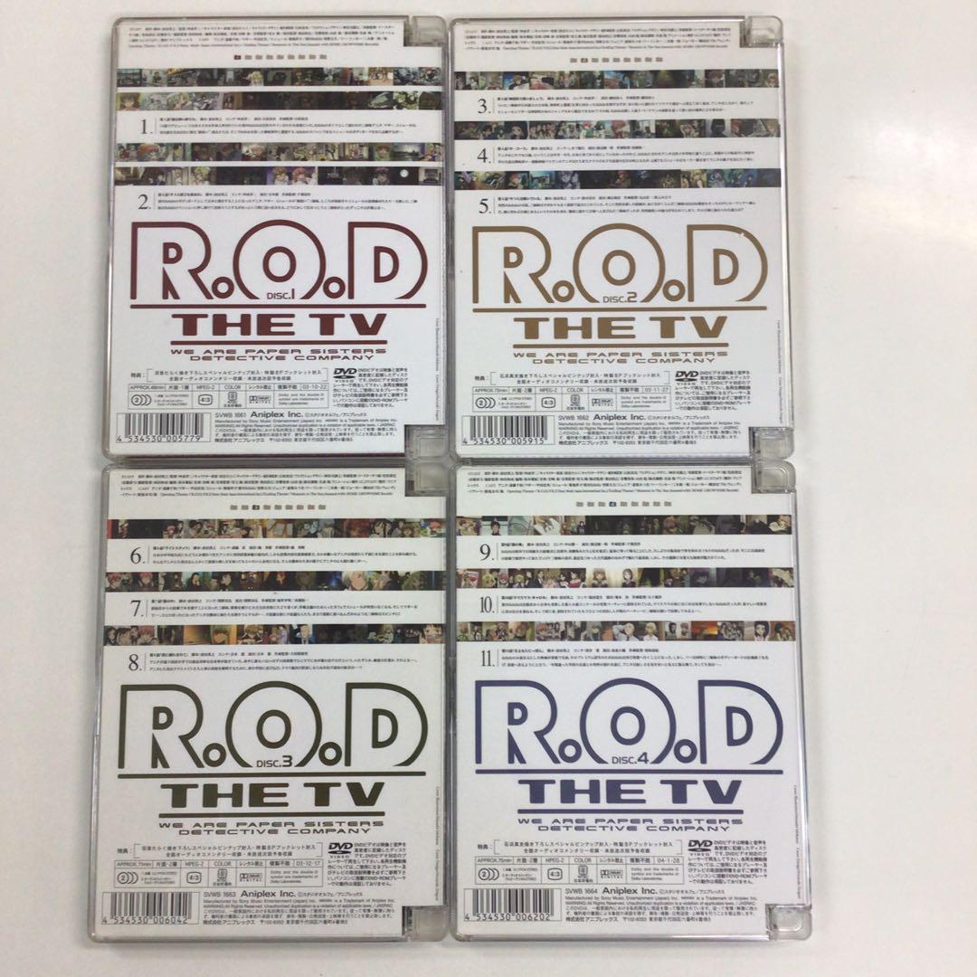 DVD まとめ R・O・D THE TV 1～9 など 計12点【動作確認済み】