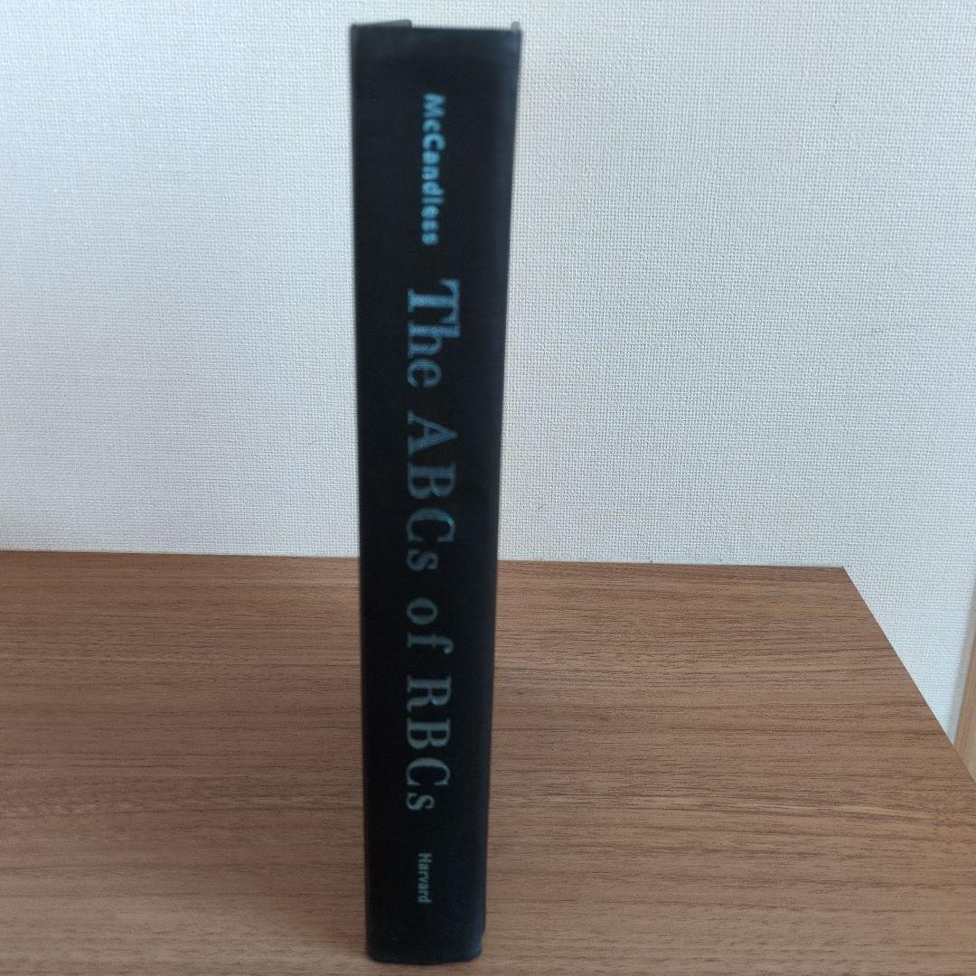 ビジネス・経済 The ABCs of RBCs