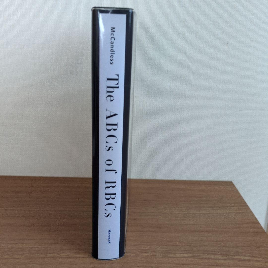 ビジネス・経済 The ABCs of RBCs