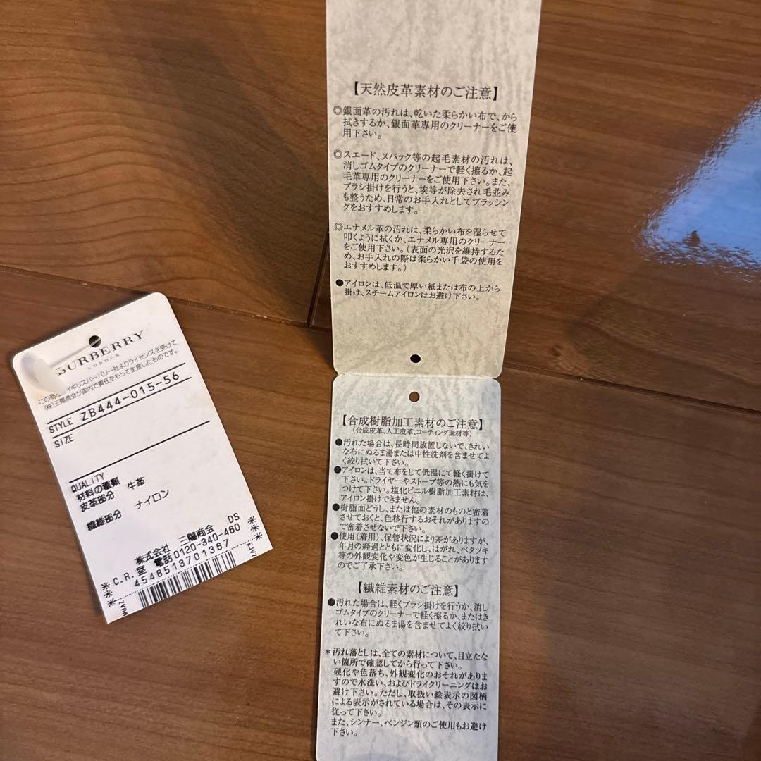 【新品】BURBERRY BLUE LABEL チェック柄キーケース