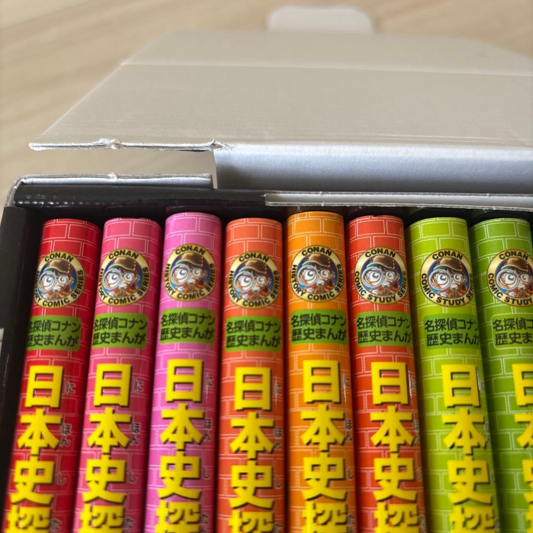 コナン　日本史探偵　全巻　1〜12巻　箱入り