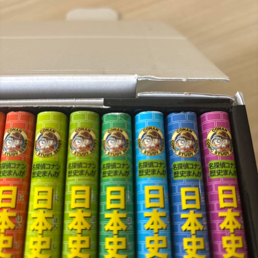 コナン　日本史探偵　全巻　1〜12巻　箱入り