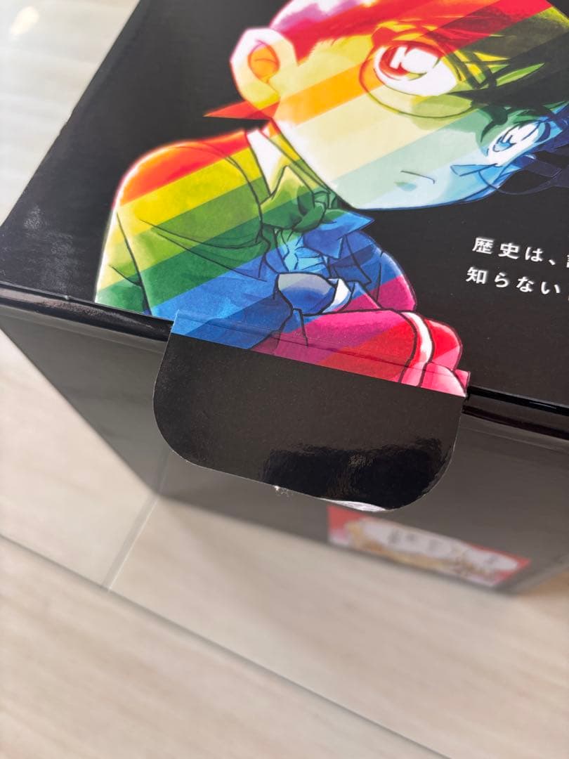 コナン　日本史探偵　全巻　1〜12巻　箱入り