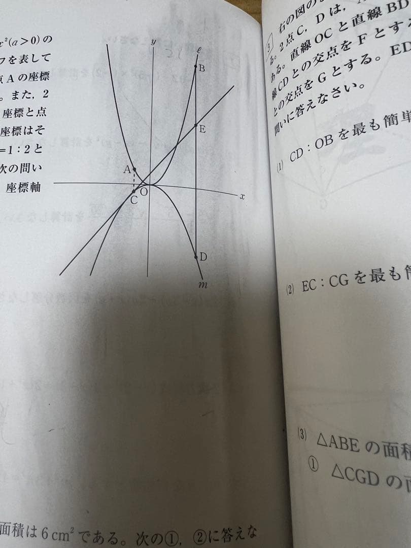 馬渕教室　中3 公開テスト　2025年度　第1〰️6回 解答付き
