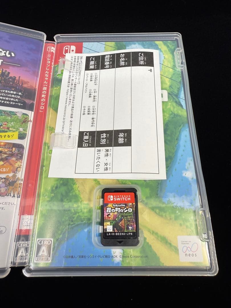 お得2本セット ドラクエX オフライン&クレしん 炭の町のシロ